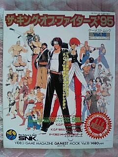 Love for Fight Neo グッズ2