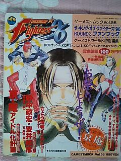 Love for Fight Neo グッズ2