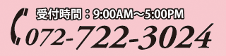 電話番号072-722-3024