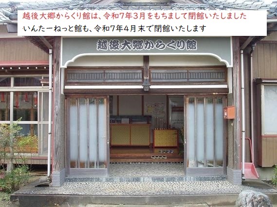 z勽炭ق̌ւł