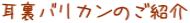 oĴЉ