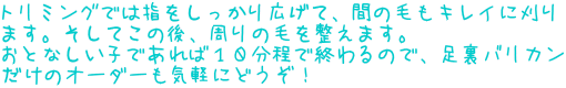 g~Oł͎wLāAԂ̖тLCɊ ܂BĂ̌A̖т𐮂܂B ƂȂqł΂POŏÎŁAoJ ̃I[_[CyɂǂI