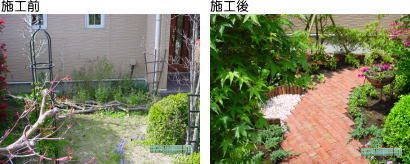 施工例