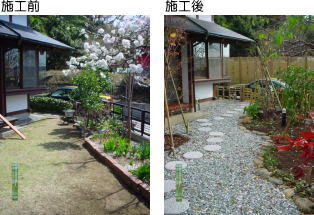 施工例