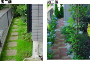 施工例