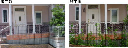 施工例