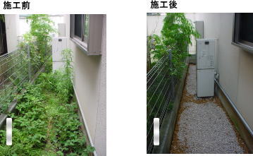 施工例