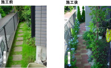 施工例