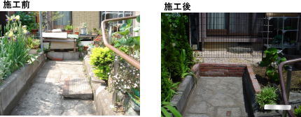 施工例
