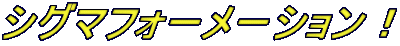 VO}tH[[VI
