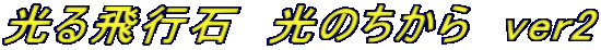 s΁@̂@ver2
