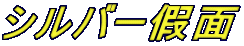 Vo[