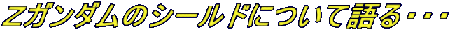 yK_̃V[hɂČEEE