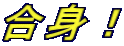 gI