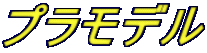 vf
