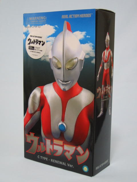 ＲＡＨウルトラマンＣタイプ