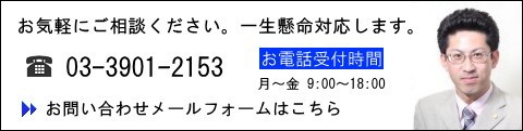 連絡先