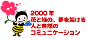 Ԕ̌TCg͂炩
