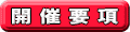 J×v
