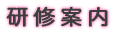 Cē 