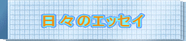 @@@X̃GbZC