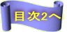 ڎ2 