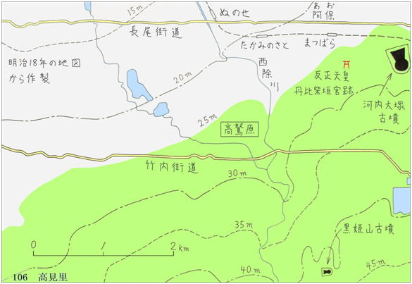 106高見里