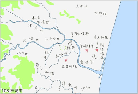 108宮崎市