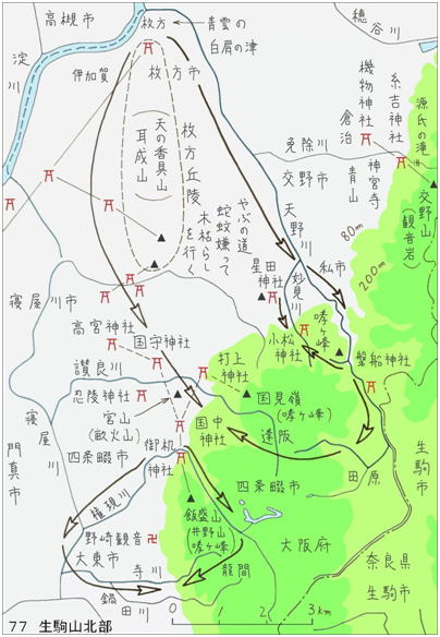 77生駒山北部