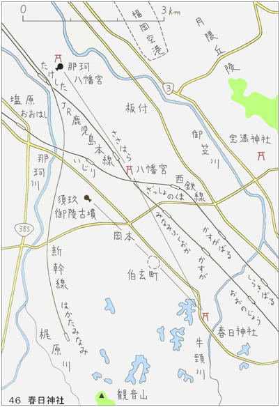 46春日神社