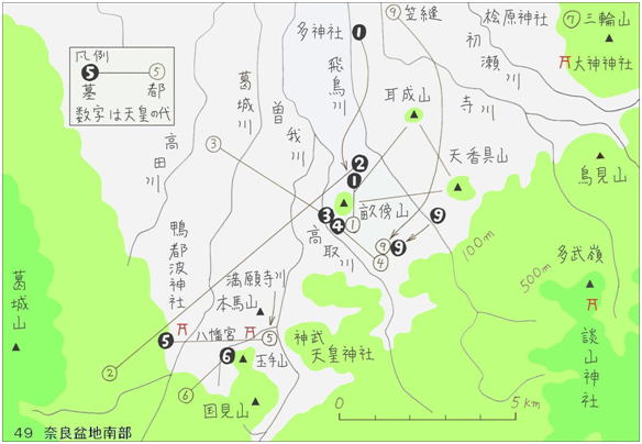 49奈良盆地南部
