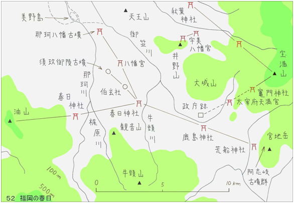 52福岡の春日