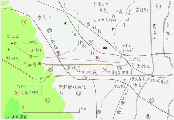56大和高田