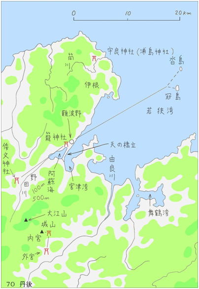 70丹後