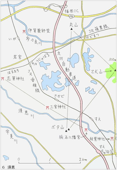 ６須恵