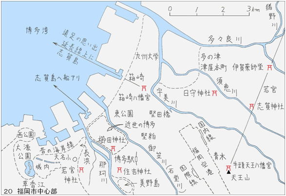 ２０福岡市中心部