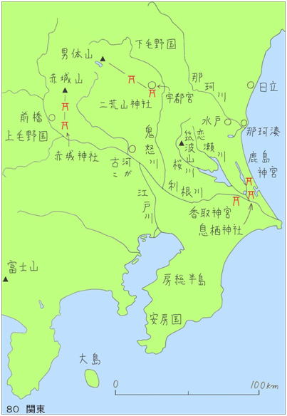 80関東