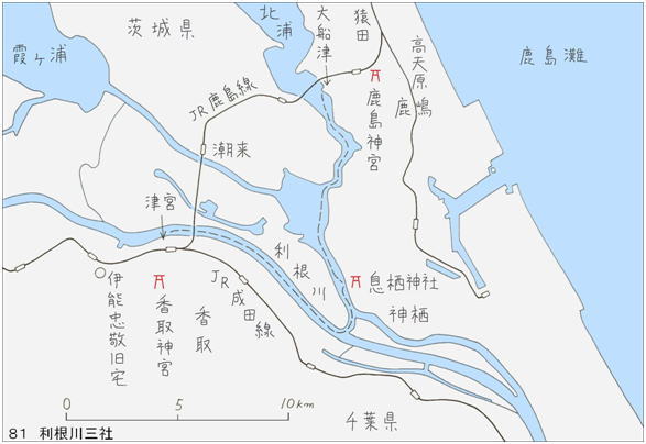 81利根川三社