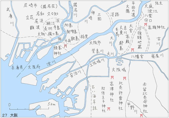 27大阪