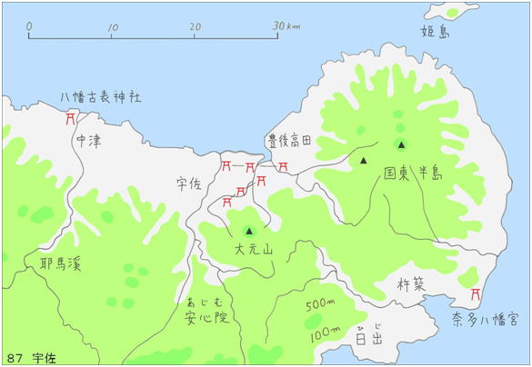 87宇佐