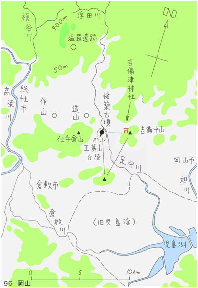 96岡山