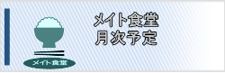 森