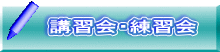 uKEK 