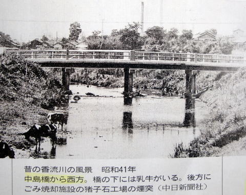 昭和４１年の香流川
