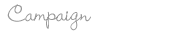 キャンペーン