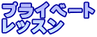 宮古島　ヨガ　プライベートレッスン