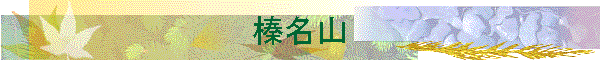 YR