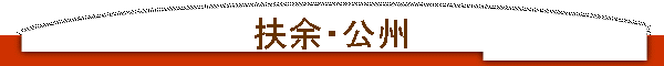 }]EB