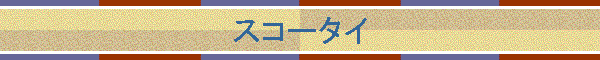 XR[^C