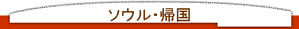 \EEA